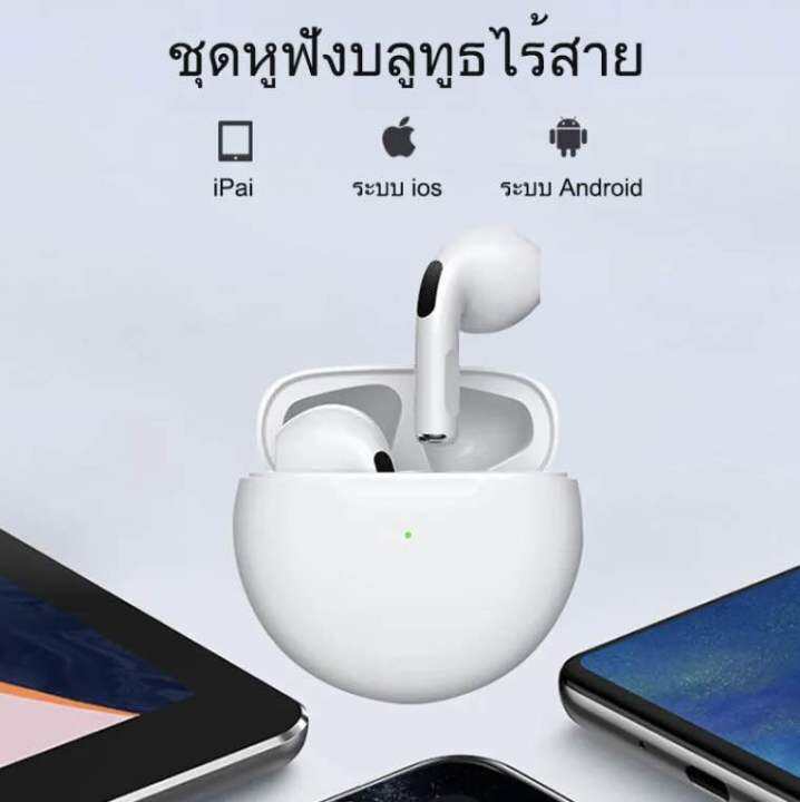 หูฟังบลูทูธ-tws-pro6-หูฟังไร้สาย-bluetooth-พร้อมไมโครโฟน