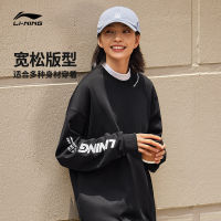 LI-NING เสื้อสเวตเตอร์สำหรับผู้ชายและผู้หญิงเสื้อสวมหัวซีรีส์แฟชั่นกีฬาแบบใหม่ปี2023ชุดกีฬาแขนยาวใส่ช่วงฤดูใบไม้ร่วงสำหรับคู่รัก