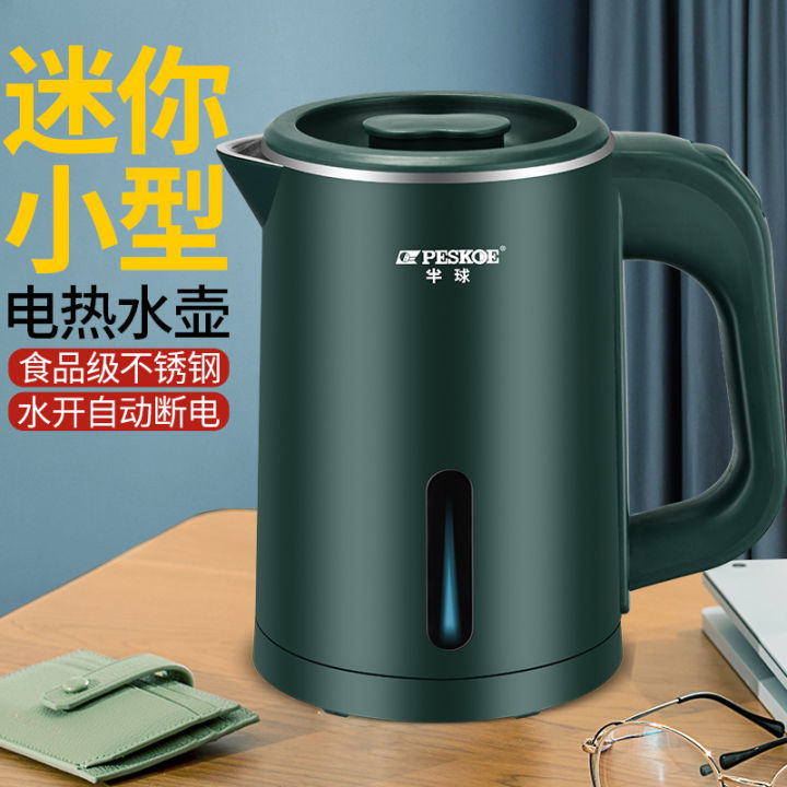 0.6L Mini kettle 304 stainless steel automatic power off small student  dormitory low power electric kettle portable 600W