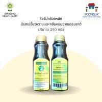 SANGDAD HEALTH MART DEEJING ไซรัปกล้วยหมัก อาหารอรหันต์ รสเปรี้ยวหวานและมีกลิ่นหอมจากธรรมชาติ ขนาด 250 กรัม