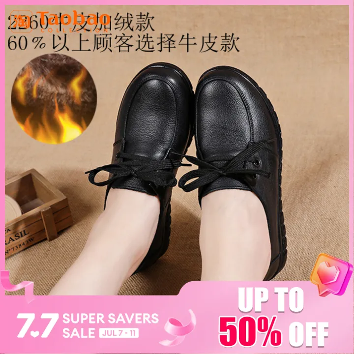 KFC Work Shoes Female Black Flat Anti-slip Soft Schick WOMEN'S Shoes  Restaurant Waiter Black Mom Shoes | Lazada PH