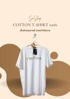 เสื้อยืด ชาย T-shirt Cotton 100 % size L