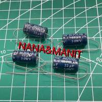 22UF 50V คาปาเครื่องเสียง?เกรดออดิโอ?ราคาต่อตัว✅