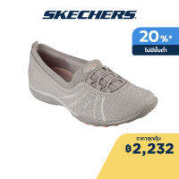 Skechers สเก็ตเชอร์ส รองเท้าผู้หญิง Women Breathe-Easy Active Shoes - 100247-TPE Air-Cooled MF, Bio-Dri, Engineered Knit, Machine Washable, Relaxed Fit, Stretch Fit, Vegan