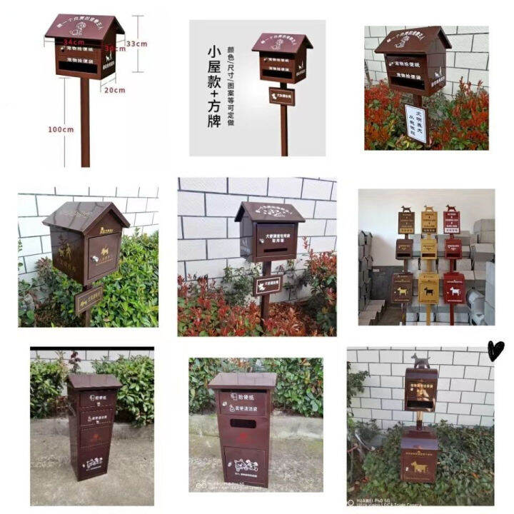 Outdoor Pet Poop Box Park Community Property Dog Poop Box Bag Box Poop