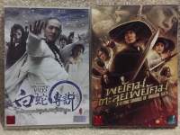 DVD JET LEE Collection 2 Box. (Language Thai / China ) (Sub Thai ).