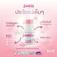 Somin Vita ( 30 Tablets ) วิตามิน เกาหลี แท้ 100%