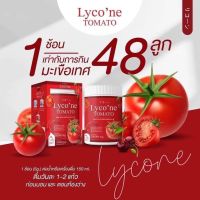 Lycone tomato ไลโคเน่ น้ำชงมะเขือเทศเข้มข้น ที่สุดของน้ำมะเขือเทศ​ ? แค่ชง1ช้อน=กินมะเขือเทศ​48ลูก