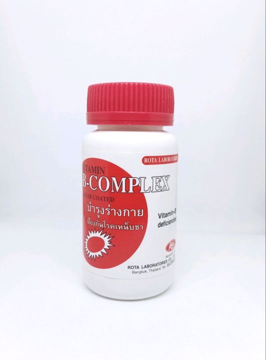 vitamin-b-complex-วิตามินบี1-บี2-บี6-ไข่แดง