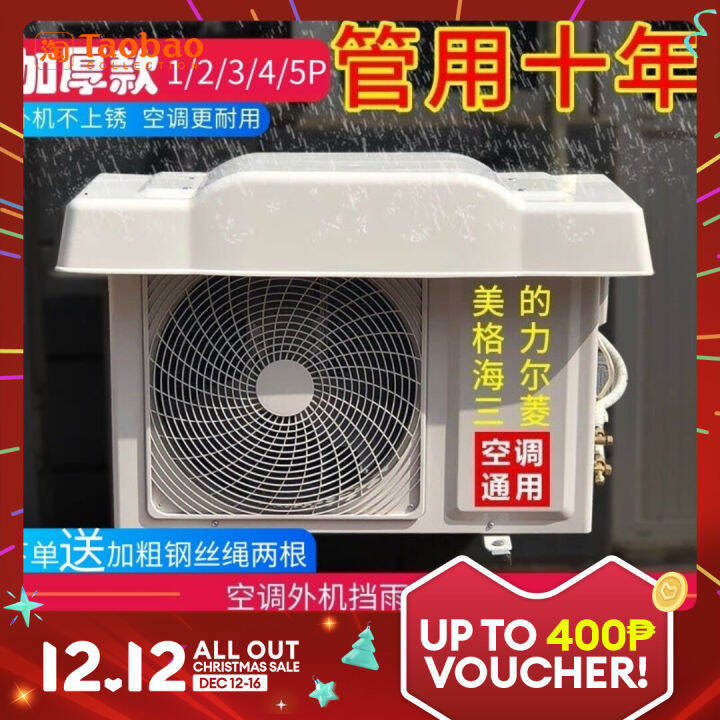 Air Conditioning Outdoor Unit Protective Cover Block Rain Cover