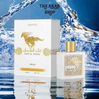 Qaed Al Fursan Unlimited Lattafa Perfumes