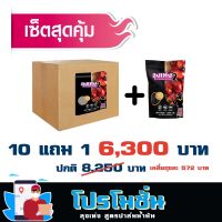 โปรโมชั่น 10 แถมฟรี 1อาหารเสริมพืช สาหร่ายทะเล+อะมิโนแอซิด  ปุ๋ยปาล์มน้ำมัน ลูกใหญ่ ทะลายดก จบที่ถุงเดียว