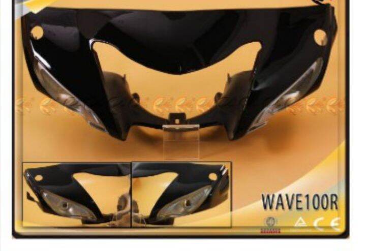 Front Cowling W100 Drum Type Lazada Ph Front Cowling W100 Drum Type Lazada Ph