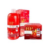 บีพีเซรั่ม  BP SERUM LYCOPENE/บีพี บูสเตอร์โดส ครีม BP BOOSTER DOSE[ 2 ตัวเลือก]