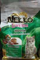 อาหารแมวเม็ด ยี่ห้อ NEKKO Love Mix Adult  (สินค้าใหม่แนะนำ) สูตรแมวเลี้ยงในบ้าน ขนาด1.2กิโล (1ถุง)