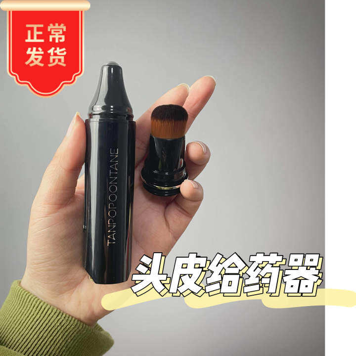 Second Generation Ball Scalp Medicine Applicator YANAGIYA Hair Growth