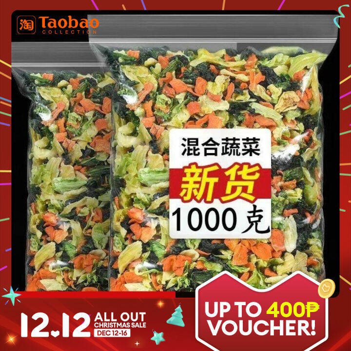 Dehydrated Dried Vegetable Mixed Vegetables Instant Noodles Vegetable