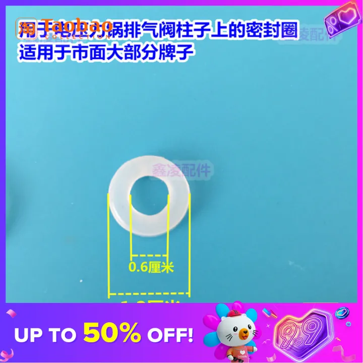 Electric Pressure Cooker Float Valve Seat ORing Exhaust Column Gasket