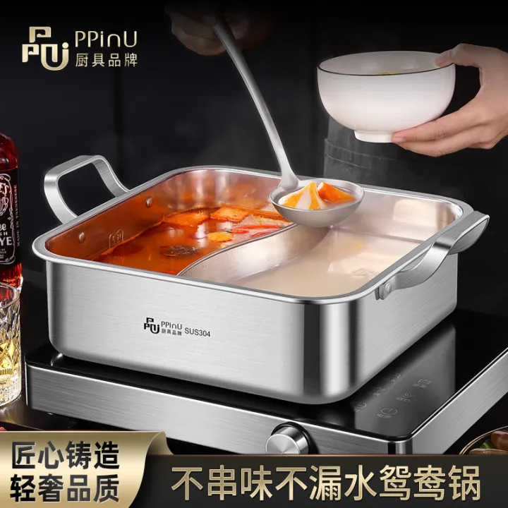 Pinpinyou Mandarin Duck Pot 304 Stainless Steel Induction Cooker Hot 