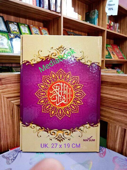 Al Qur'an Standar Al Quran B5 Batik HVS Non Terjemah | Lazada Indonesia