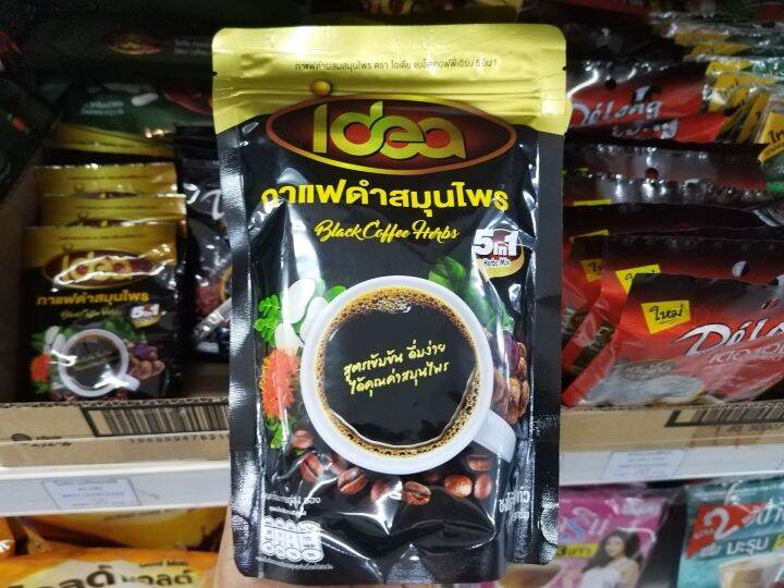 กาแฟดำสมุนไพรไอเดีย-idea-black-coffee-herbs-5in1-กาแฟสุขภาพ-ไม่มีน้ำตาล