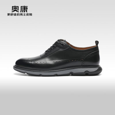 [ซีรีส์หมื่นก้าว] รองเท้าผู้ชาย Aokang รองเท้าหนังกีฬาลำลองแบบฤดูใบไม้ผลิและฤดูใบไม้ร่วงรองเท้าผูกเชือกหนังแท้ผู้ชาย
