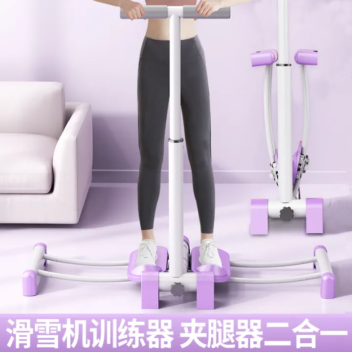 Ski Machine Leg Shaping Machine Leg Slimmer Postpartum Exercise Thigh