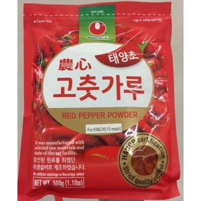 นงชิม พริกเกาหลีป่น แบบหยาบ,แบบละเอียด 500 กรัม red pepper powder 500 g