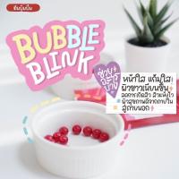 วิตามินแก้มใส ตัวดังtiktok bubble blink อาหารเสริมผิวเม็ดสีแดง ช่วยบำรุงผิวขาวใส ลดสิวและรอย เห็นผลไวตั้งแต่ซองแรกที่ทาน