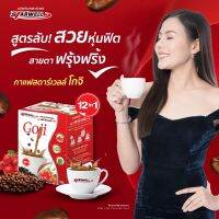 [10ซอง/กล่อง] starwell กาแฟสตาร์เวลล์โกจิ กาแฟเพื่อสุขภาพ บำรุงสายตา คุมหิว กระชับหุ่นสวย มี อย. ของแท้ 100%