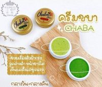 ครีมชบา Chaba Day cream &amp; Chaba Night cream 1 ชุด 2 ตลับ สูตร ลดสิว ฝ้า กระ จุดด่างดำ