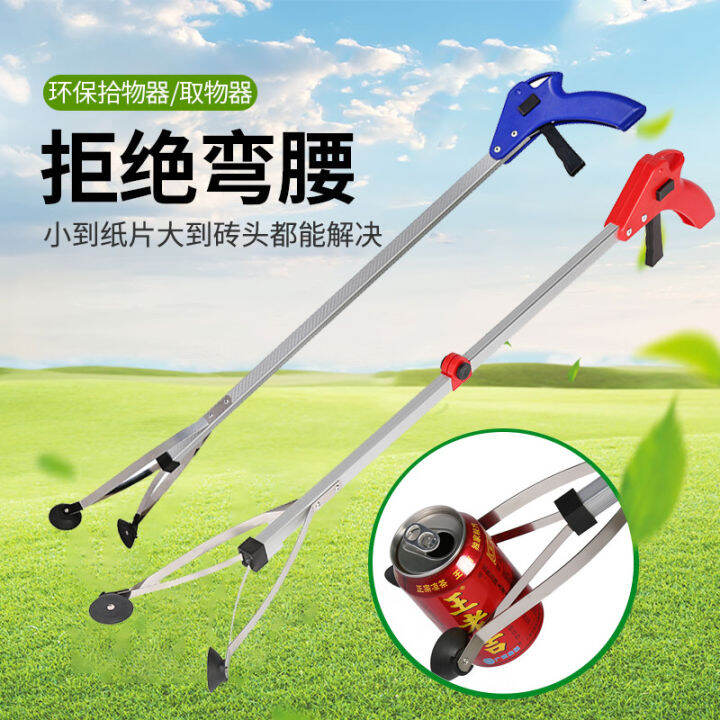 Beaupretty Garbage Folder Long Handle Folding Trash Clip Litter Picker