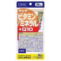 DHC Multi Vitamin &amp; Mineral + Q10 (20Days) รวมวิตามินและเกลือแร่ ผสมQ10 ช่วยบำรุงร่างกาย