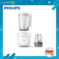 [ของแท้?ประกันศูนย์ 2 ปี] Philips Blender เครื่องปั่นเอนกประสงค์ รุ่น HR2041/10 พร้อมโถบดแห้ง HR2041