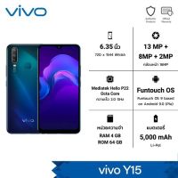 Vivo y15 2020 เครื่องใหม่/เคลียร์สต๊อก Ram4/Rom 64ประกันร้าน 2 เดือน