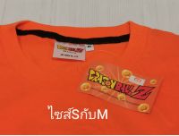 เสื้อยืดดราก้อนบอล(Dragonball) แบบสกรีน​ลายสำนักเต่า​ ​ลิขสิทธิ์แท้?%