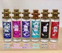 น้ำหอมมาดามฟิน มี2ขนาด 10ml #35ml #มีของพร้อมส่ง มีเก็บปลายทาง