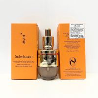 Sulwhasoo Concentrated Ginseng Rescue Ampoule 20g