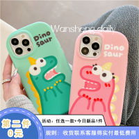 Play Sheng เคสโทรศัพท์มือถือลายไดโนเสาร์ภาพสีน้ำมันลายการ์ตูนกราฟฟิตีน่ารักสำหรับเด็ก iphone15promax iPhone 14เคสซิลิโคนผิวหยาบกันกระแทกไอเดียสร้างสรรค์แบบใหม่สำหรับผู้หญิง15pro 12คู่รัก13PM