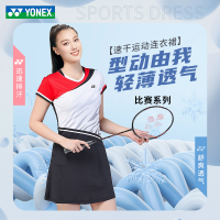 เว็บไซต์ทางการ Yonex ชุดแบดมินตันยูนิกซ์ชุดเดรสกระโปรงกีฬากันโป๊แบบเดียวกันกับทีมชาติชุดสูทสตรี