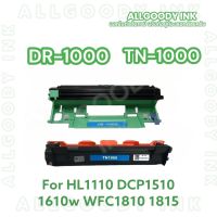 TN-1000 DR1000  ตลับหมึกเทียบเท่า Brother โทนเนอร์ใช้กับเครื่อง HL-1110 /MFC-1910 1810/ DCP-1510 1610W