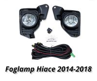 ไฟตัดหมอก รถตู้ hiace 2014 2015 2016 2017 2018 สปอร์ตไลท์ รถตู้ คอมมิวเตอร์ foglamp toyota hiace commuter 2014-2018