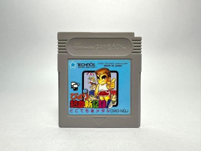 ตลับแท้ Game Boy (japan) Kunio Bikkuri Nekketsu Shin Kiroku! Dokodemo Kin Medal