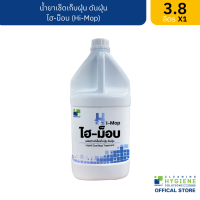 ไฮ-ม็อบ / Hi-Mop น้ำยาเช็ดเก็บฝุ่น ขนาด 3.8 ลิตร