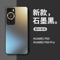 เคสโทรศัพท์มือถือเหมาะสำหรับ Huawei p60pro แบบใหม่สำหรับผู้ชาย p60pro + เคสโทรศัพท์มือถือหุ้มกล้องแบบเต็มกระจกผิวด้านบางเฉียบกันตกสำหรับ P60เปลี่ยนเป็นขอบตรงสไตล์เกาหลีสำหรับผู้ชาย P60แบบผู้หญิงดูมีระดับ