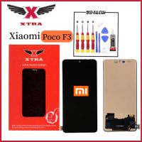 XTRA หน้าจอ LCD Xiaomi PocoF3 งานแท้ อะไหล่มือถือ Lcd Screen Display จอ + ทัช For Xiaomi PocoF3  แถมไขควงกาว