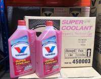 Super Coolant Valvoline ซุปเปอร์ คูลแลนท์ ชมพู