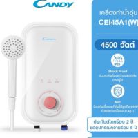 เครื่องทำน้ำอุ่น CANDY รุ่น CEI45A1(W) 4500 วัตต์ CANDY Electric Water Heater 4500 w. CEI45A1(W)