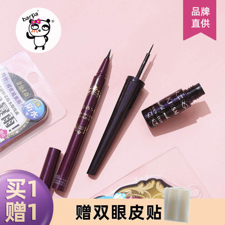 Japan KissMe Eyeliner UltraFine Liquid Waterproof Long Lasting Non