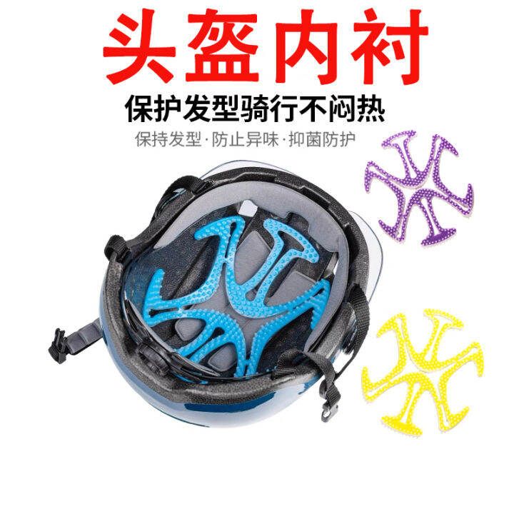 Cycling Helmet Silicone Pad NonPressure Hairstyle Summer Ventilation